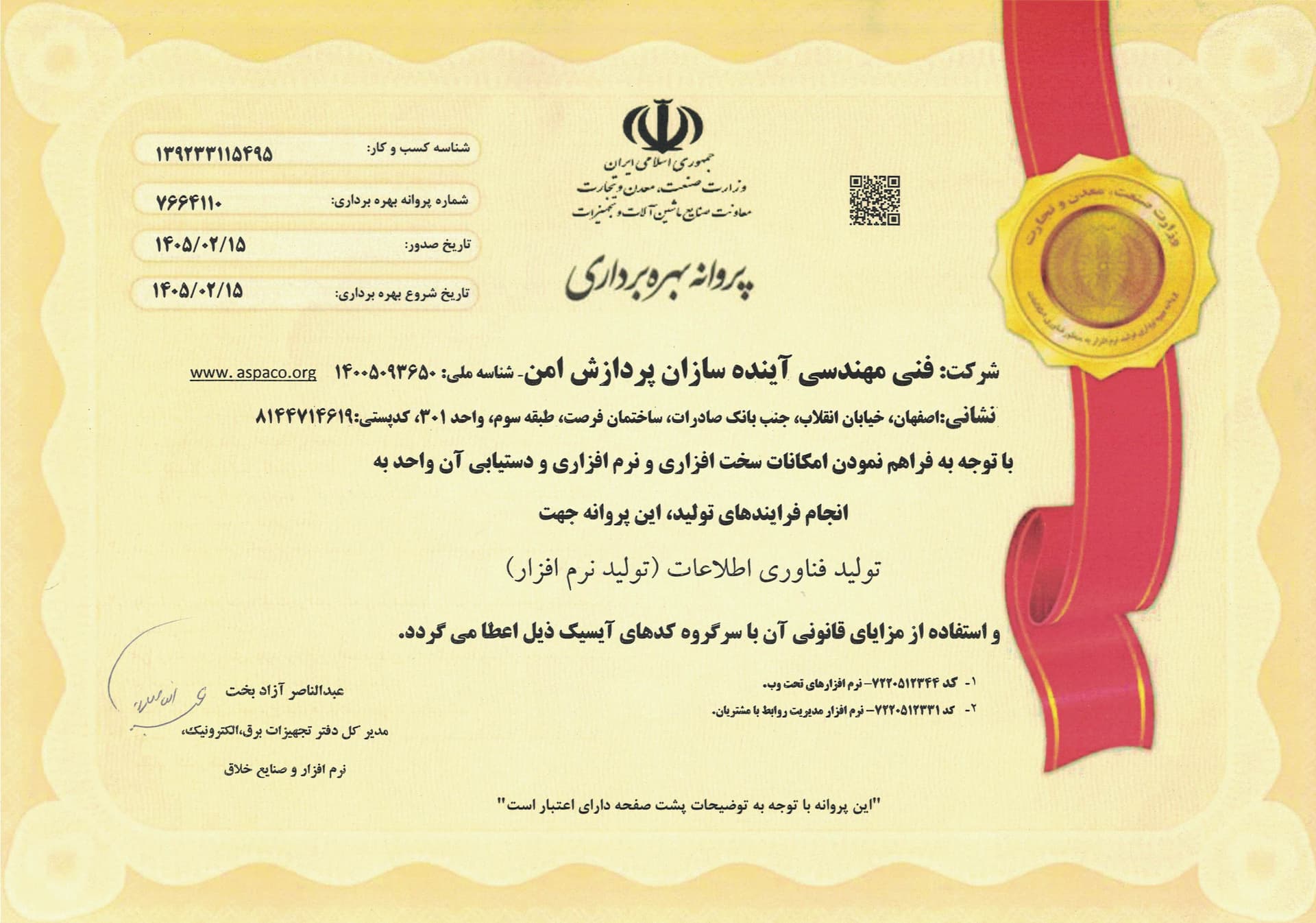 certificate